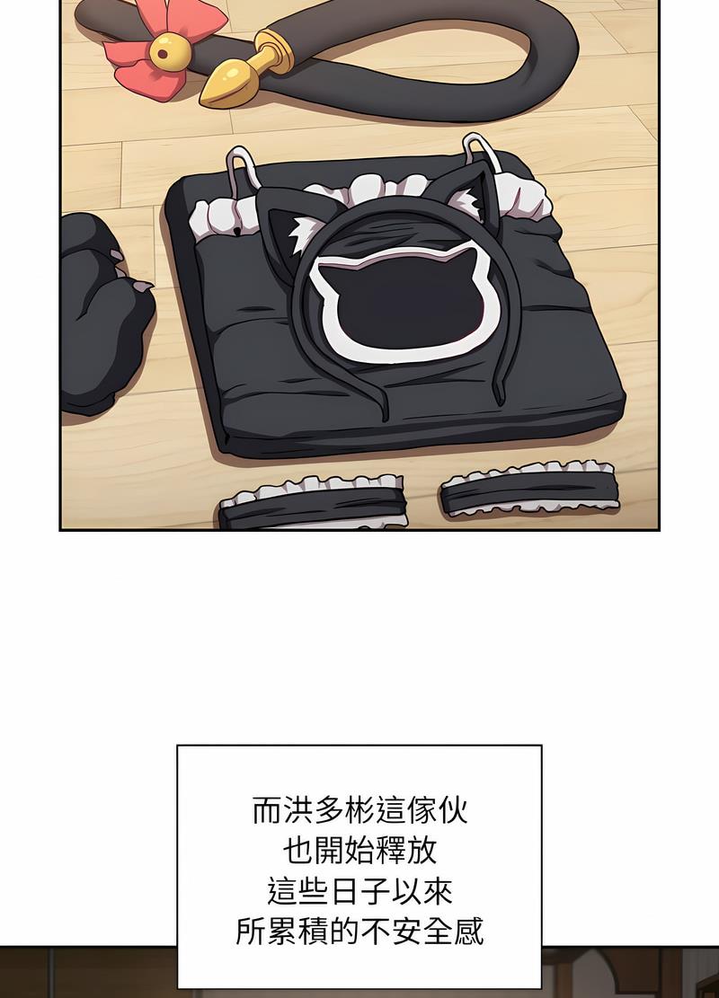 第61话 - 第13.jpg页