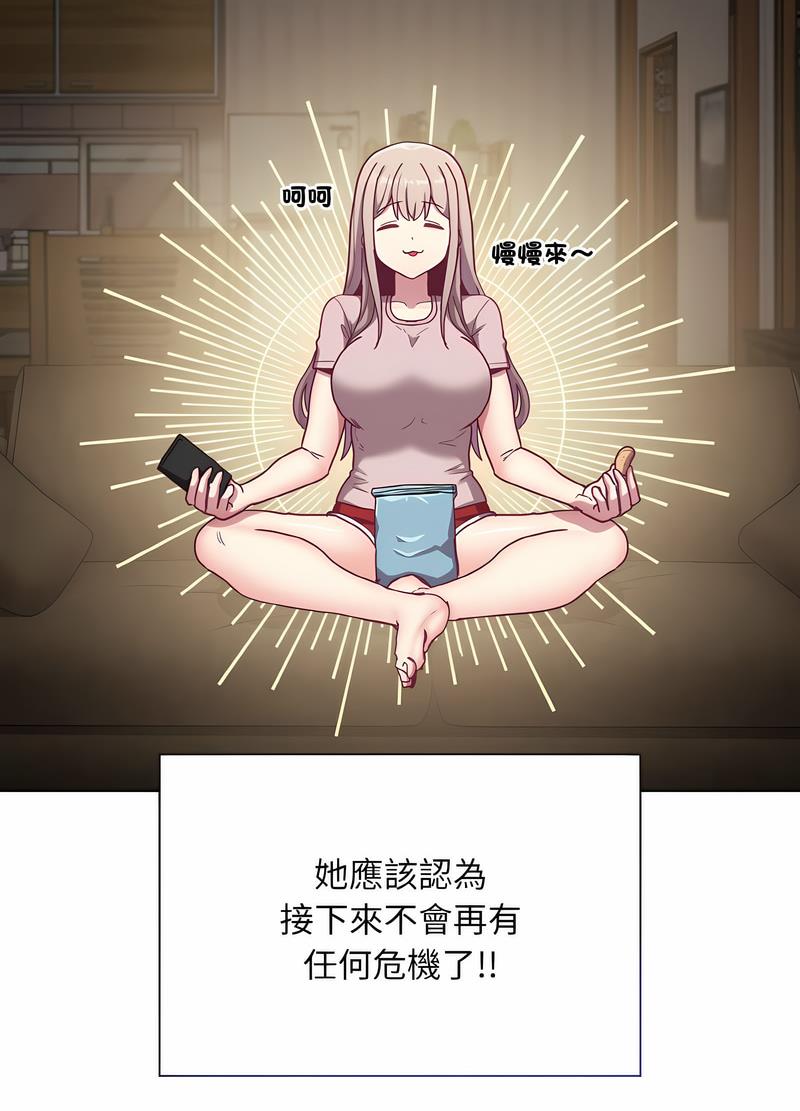 第61话 - 第14.jpg页