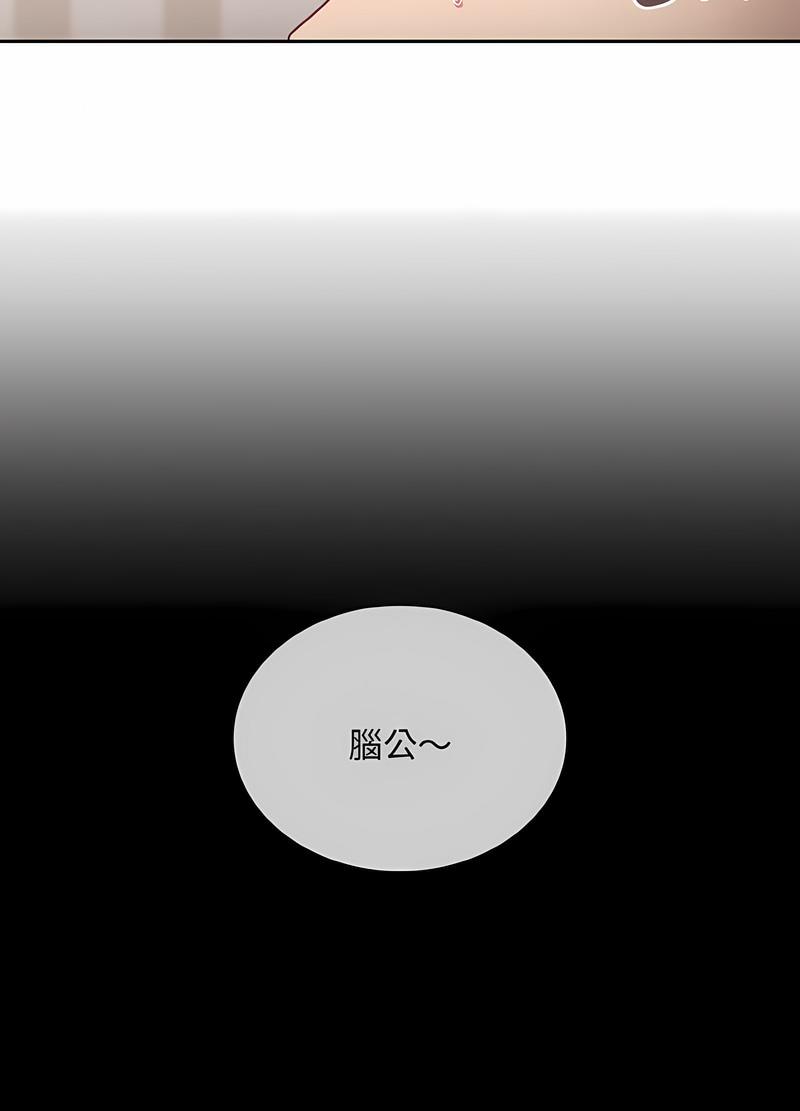 第61话 - 第16.jpg页
