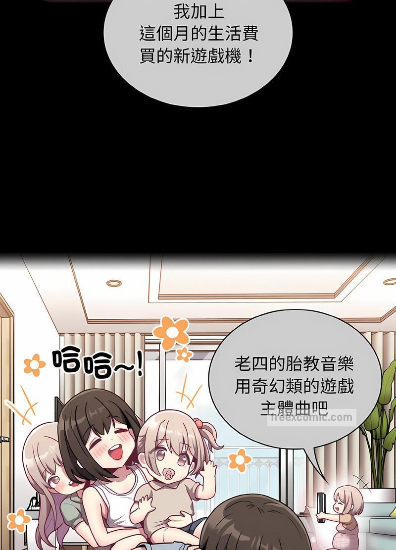 第61话 - 第18.jpg页