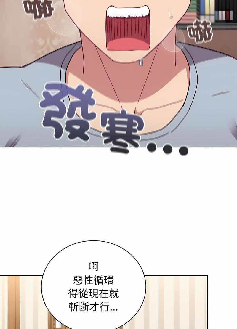 第61话 - 第20.jpg页