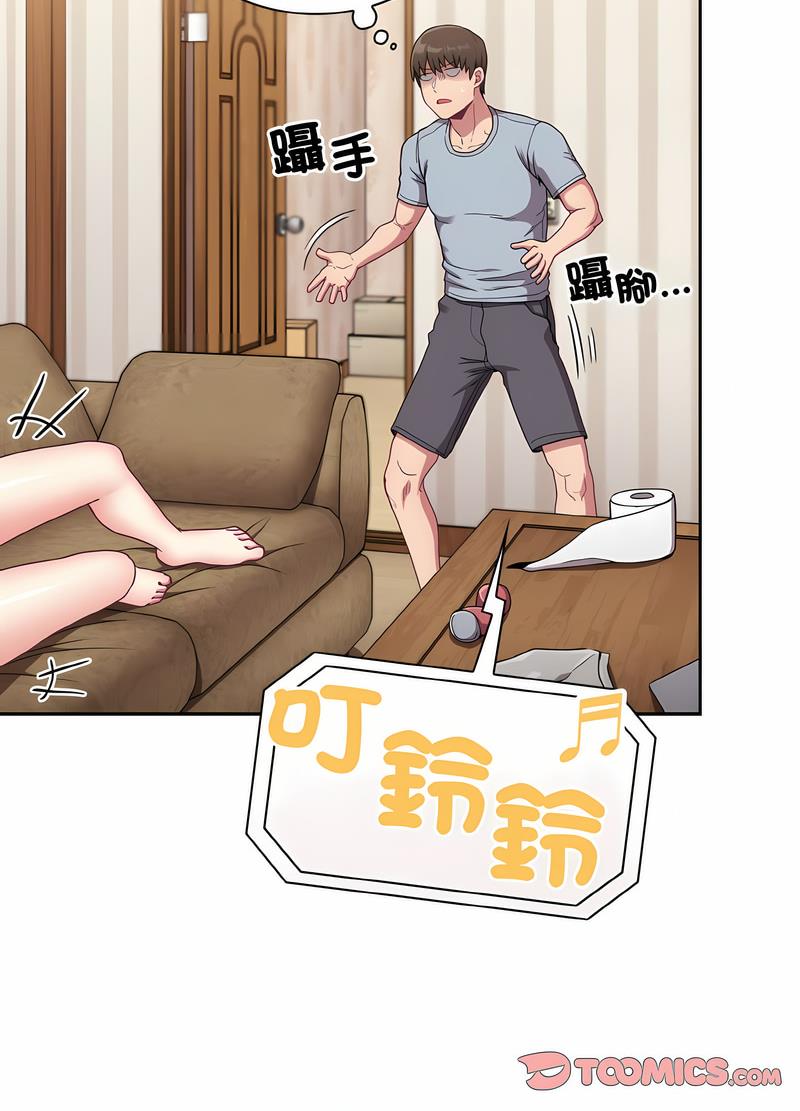 第61话 - 第21.jpg页