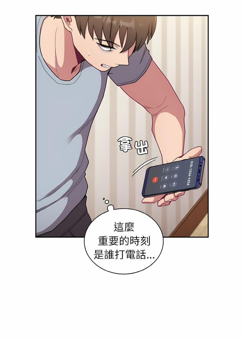 第61话 - 第22.jpg页