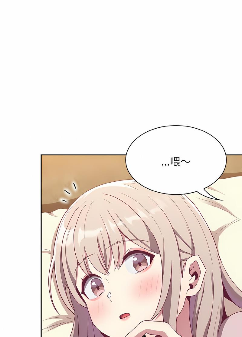 第61话 - 第23.jpg页
