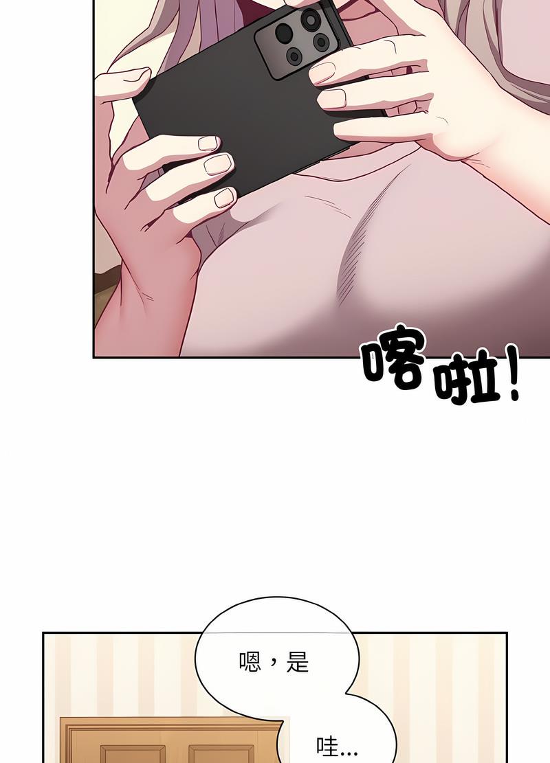 第61话 - 第24.jpg页