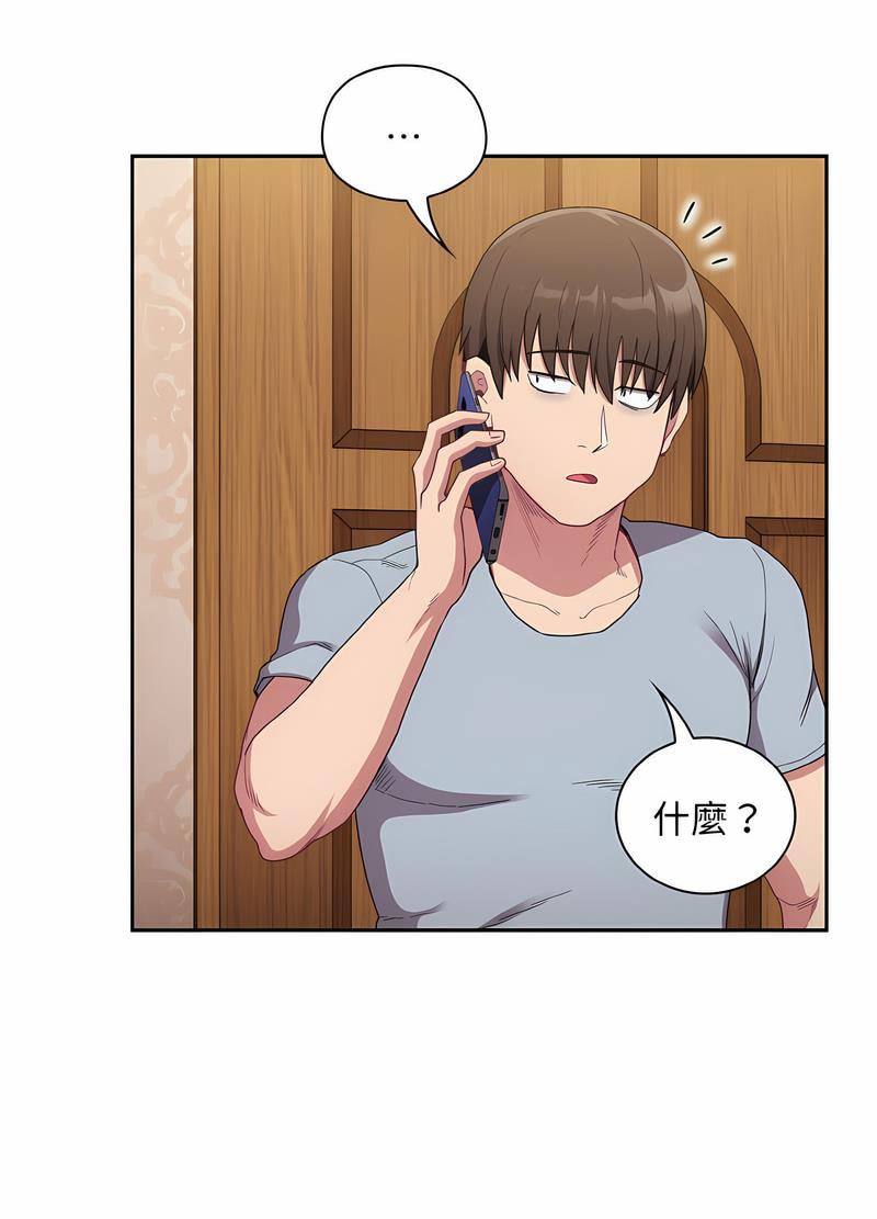 第61话 - 第26.jpg页