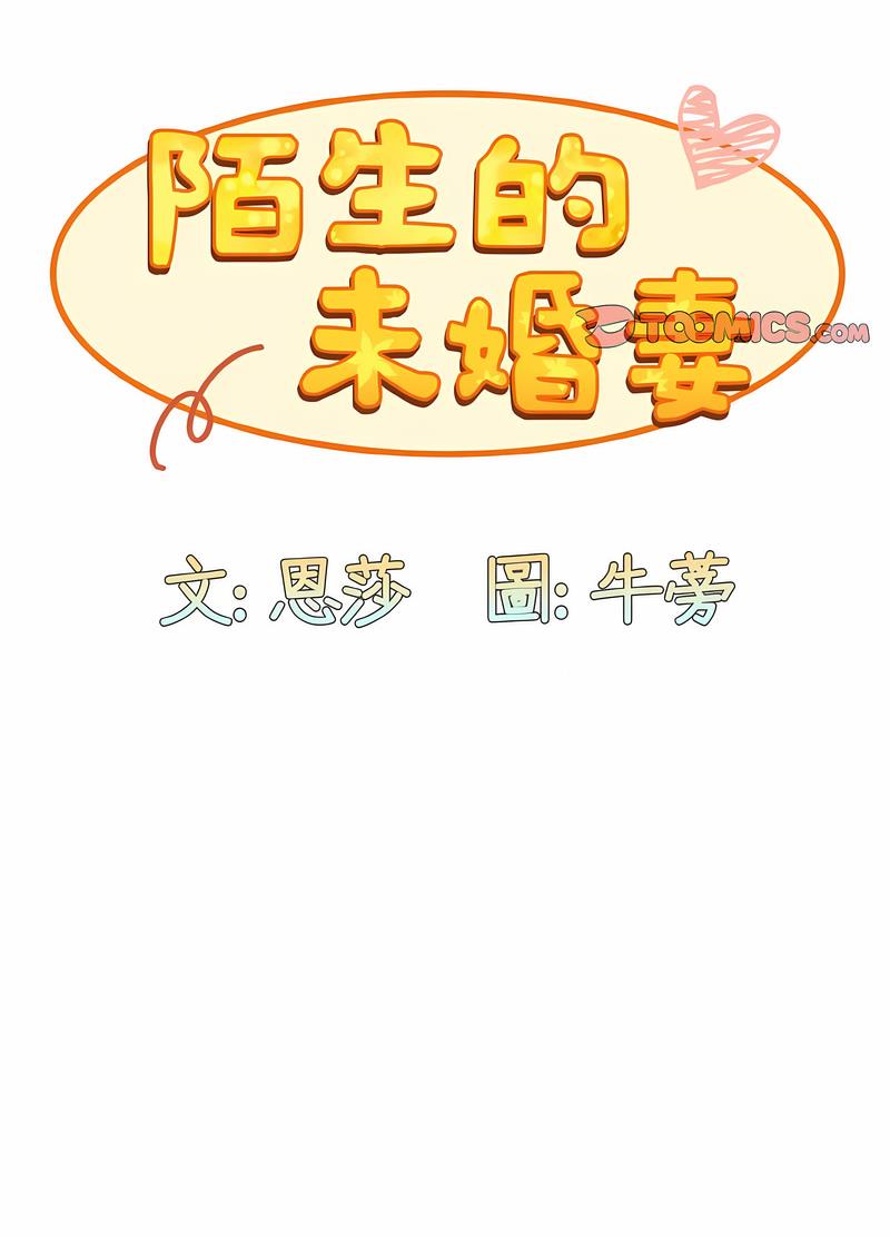 第61话 - 第28.jpg页