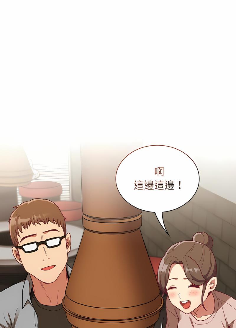 第61话 - 第29.jpg页
