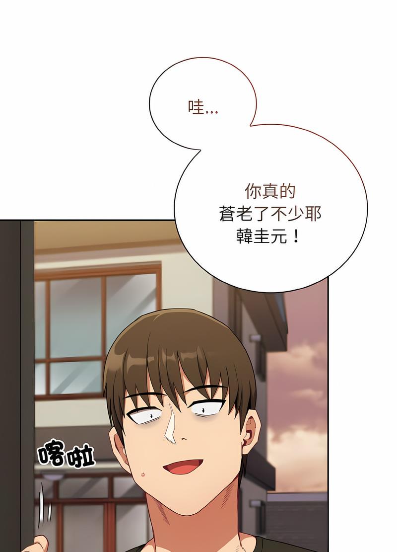 第61话 - 第31.jpg页