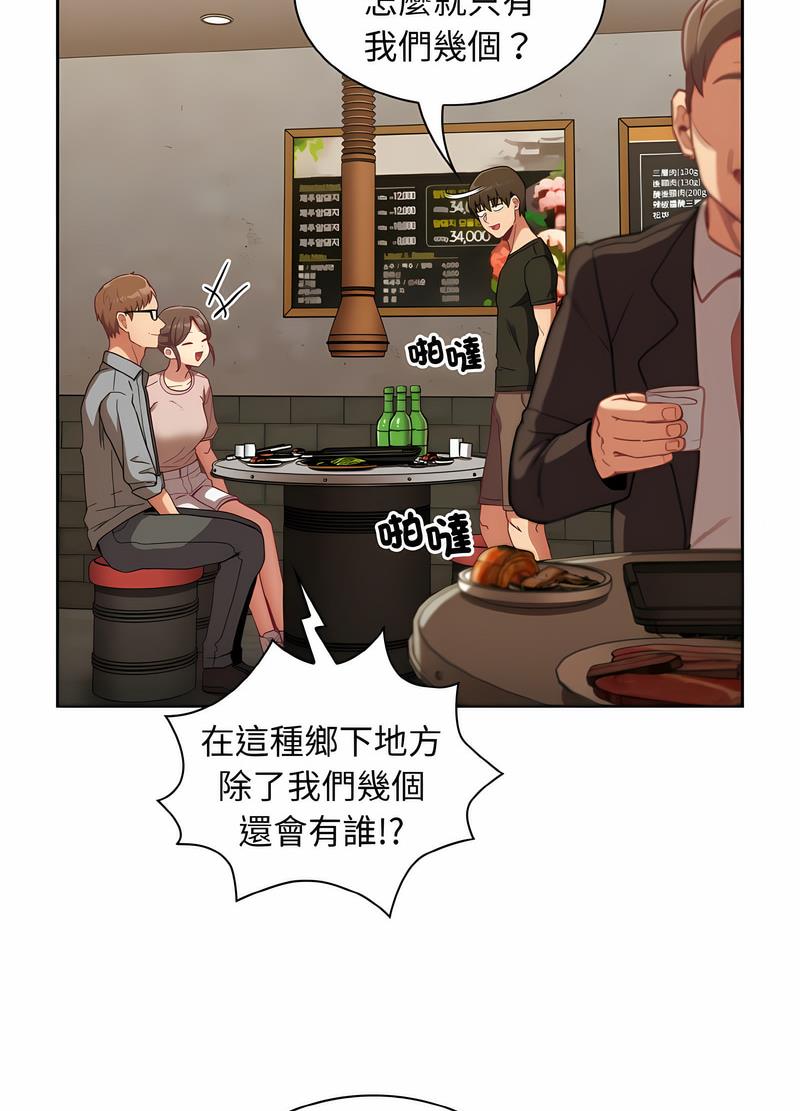 第61话 - 第33.jpg页