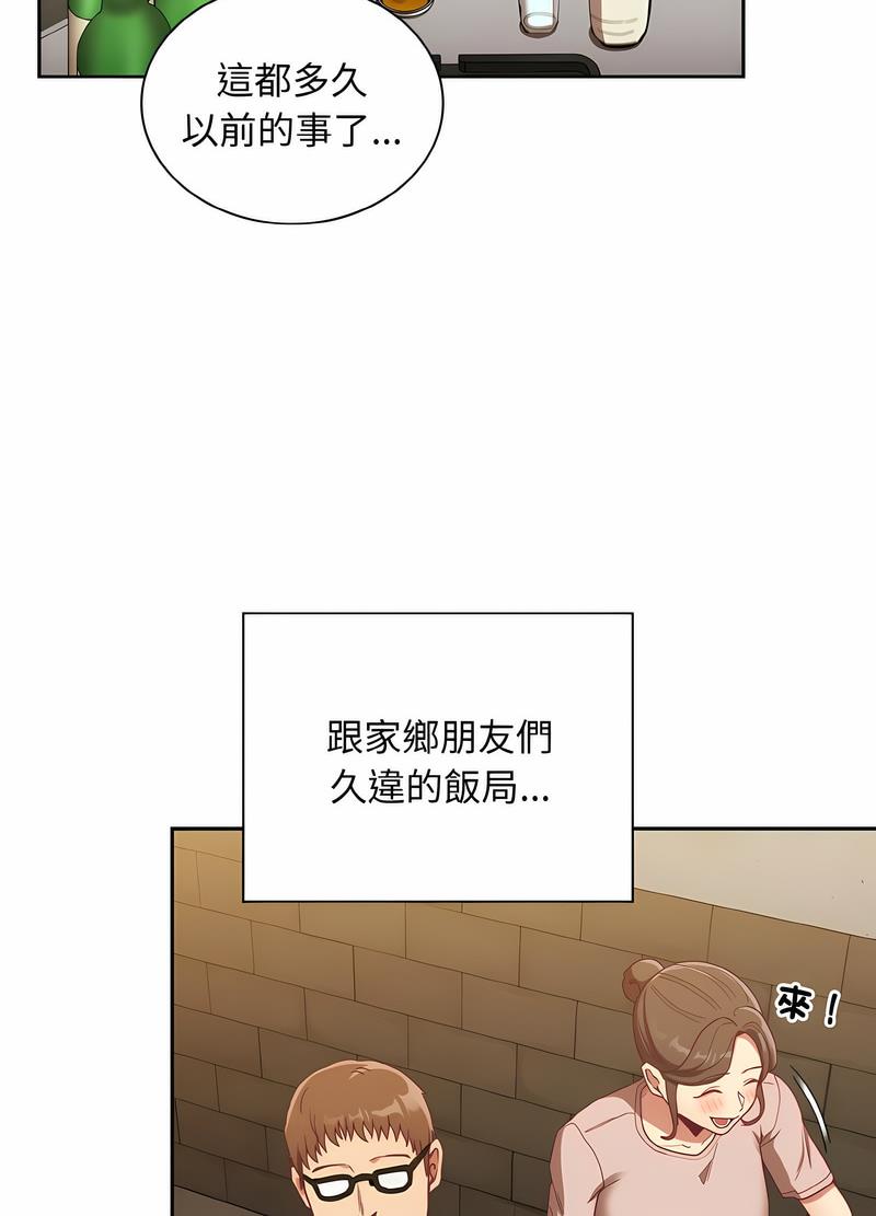 第61话 - 第35.jpg页