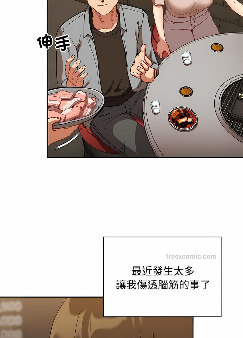 第61话 - 第36.jpg页