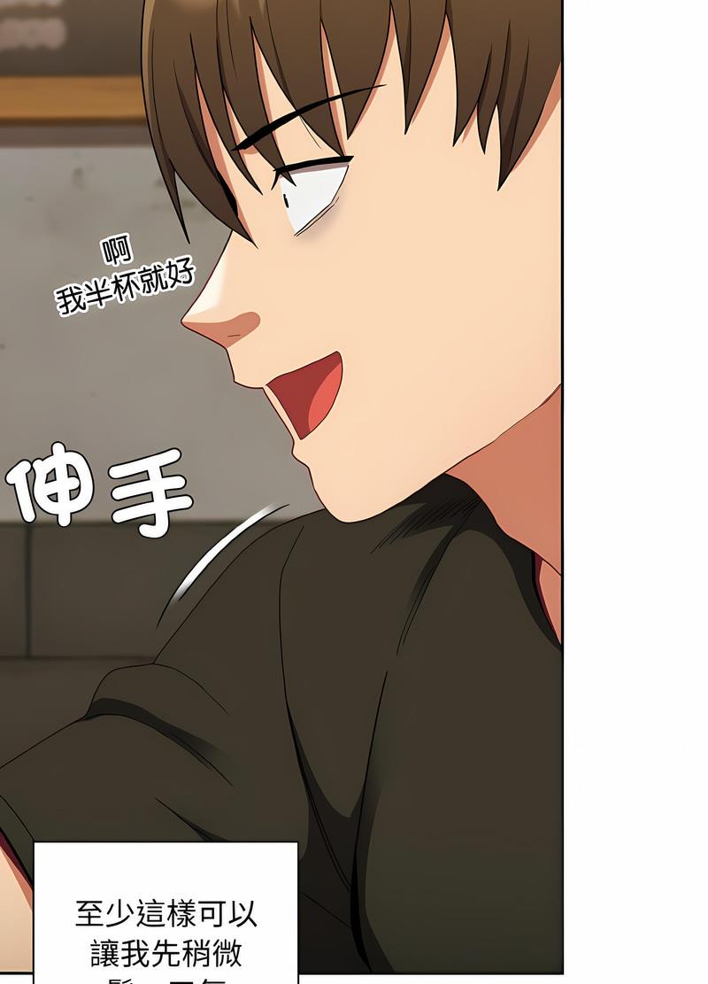 第61话 - 第37.jpg页