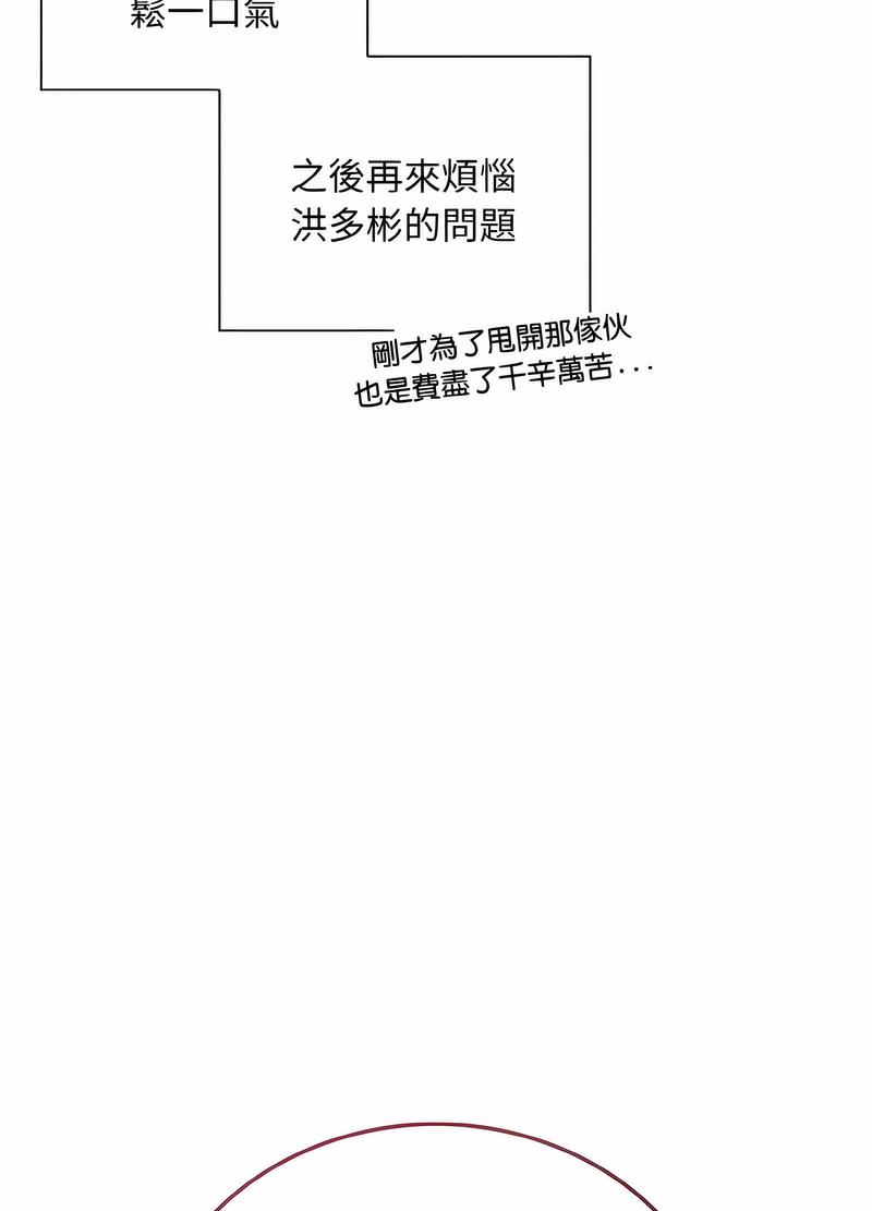 第61话 - 第38.jpg页