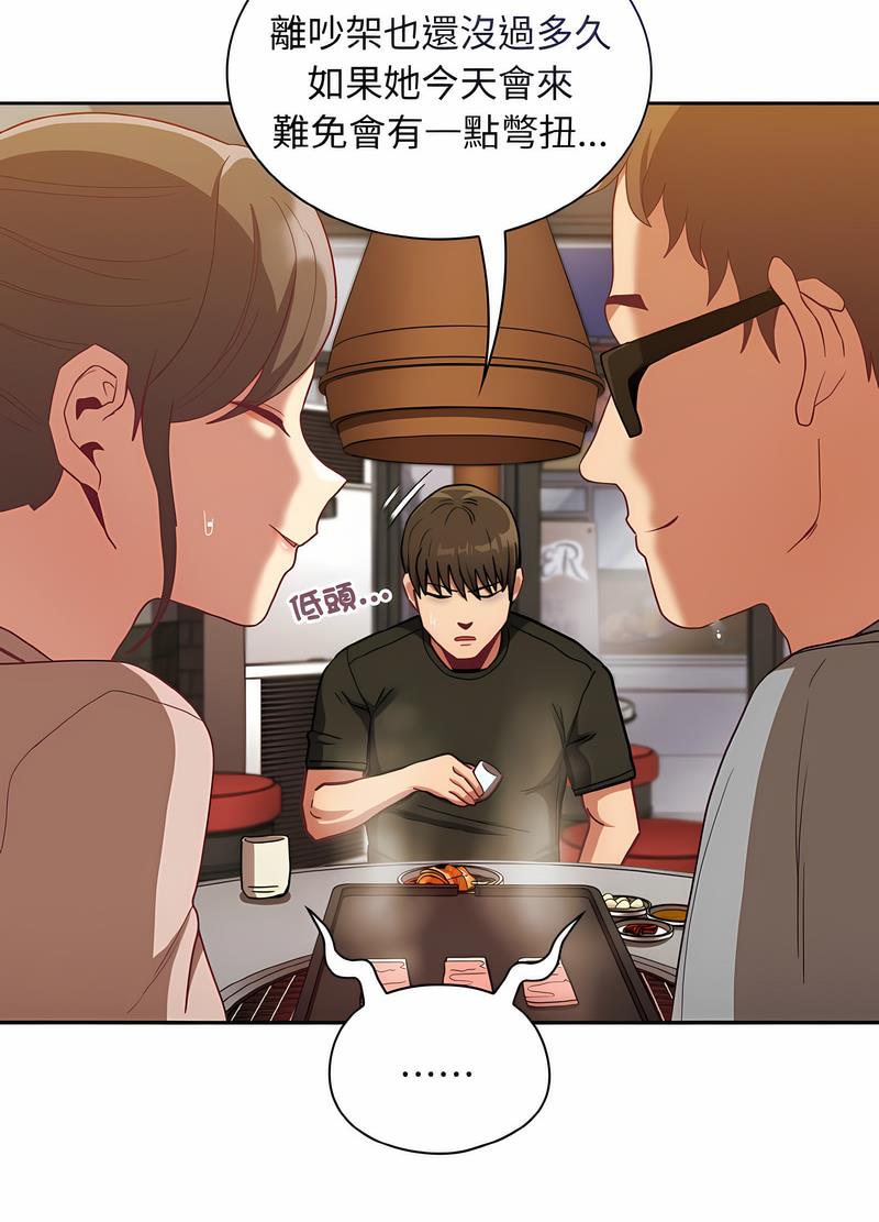 第61话 - 第42.jpg页