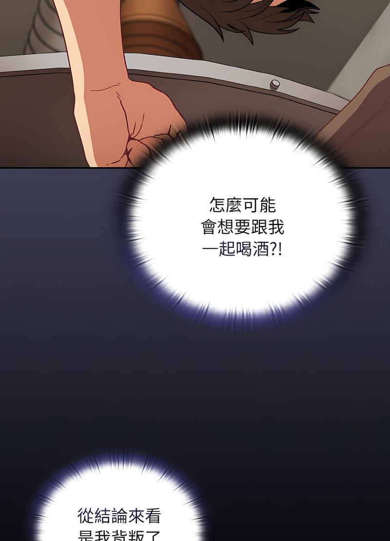 第61话 - 第44.jpg页
