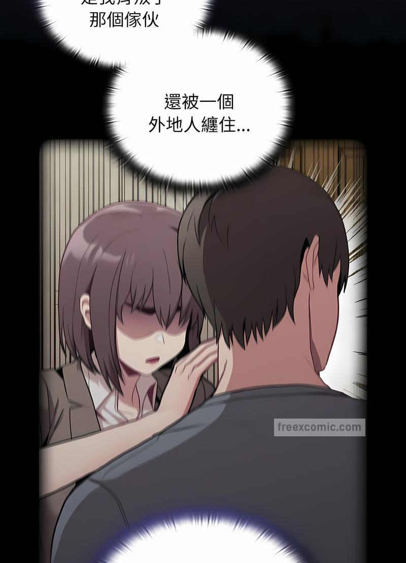 第61话 - 第45.jpg页