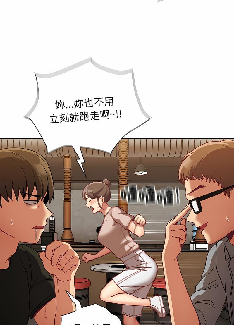 第61话 - 第52.jpg页