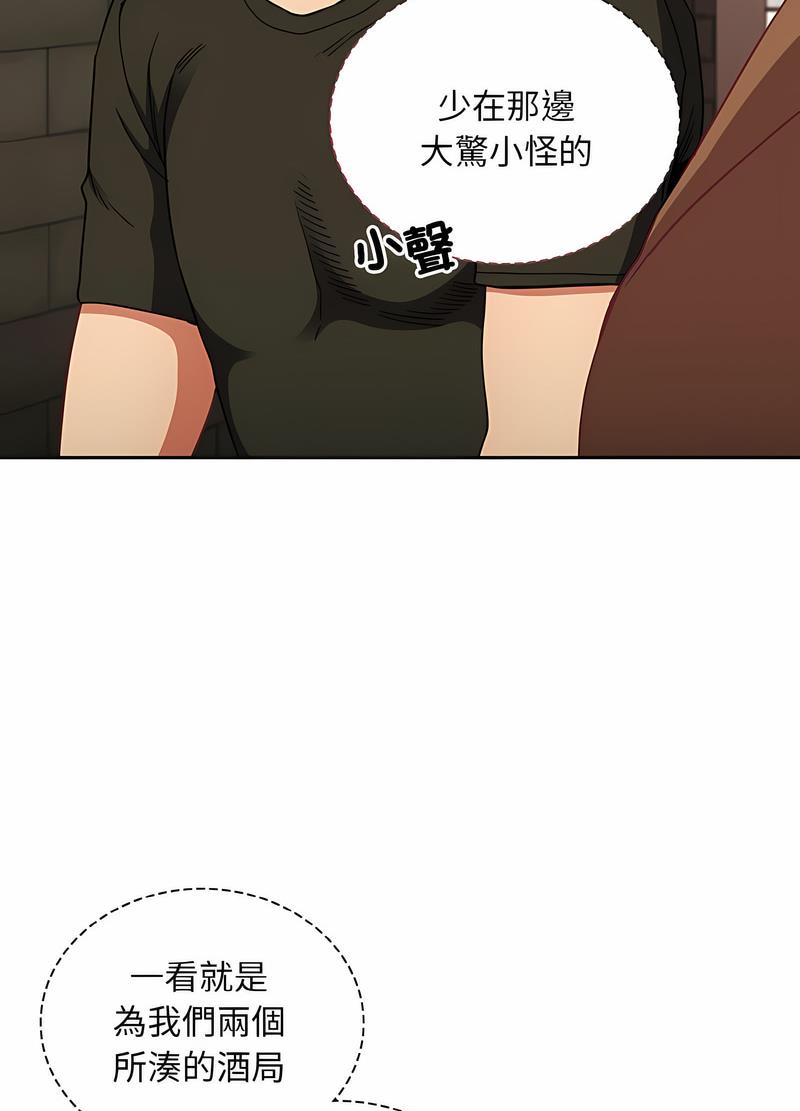 第61话 - 第62.jpg页