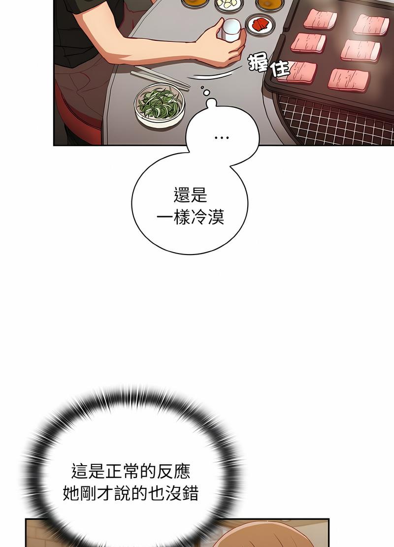 第61话 - 第65.jpg页