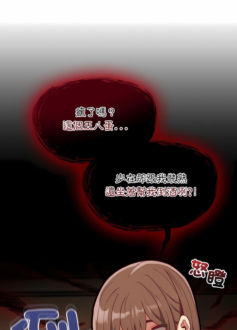 第61话 - 第67.jpg页