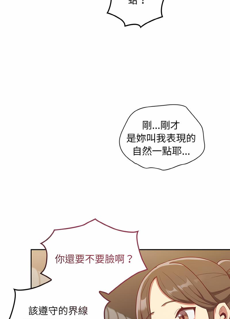 第61话 - 第69.jpg页