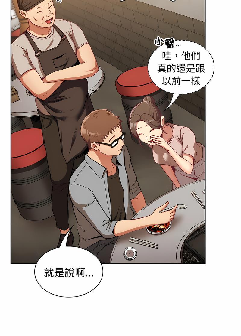 第61话 - 第73.jpg页