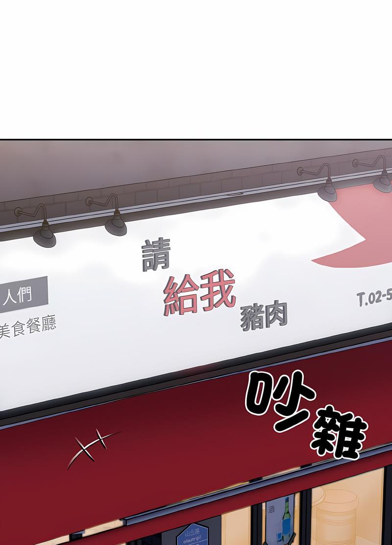 第61话 - 第75.jpg页