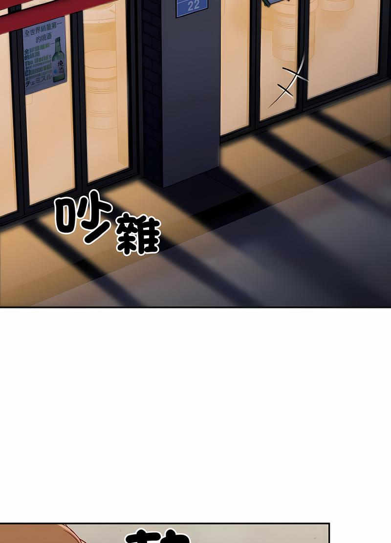 第61话 - 第76.jpg页