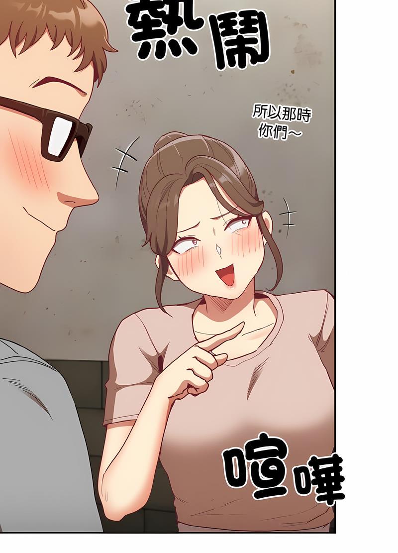 第61话 - 第77.jpg页