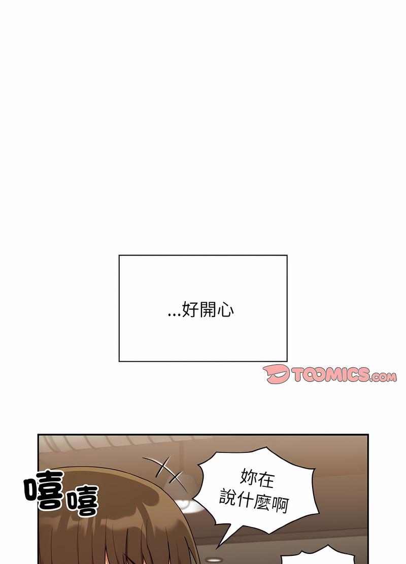 第61话 - 第78.jpg页