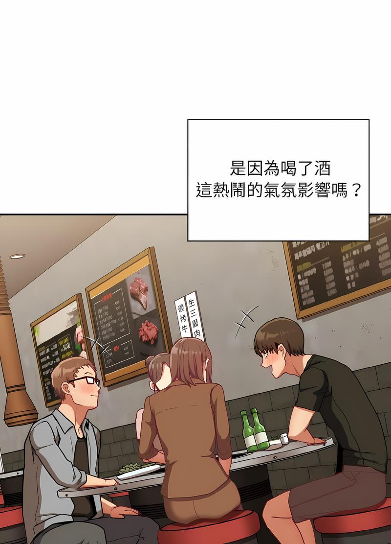 第61话 - 第80.jpg页