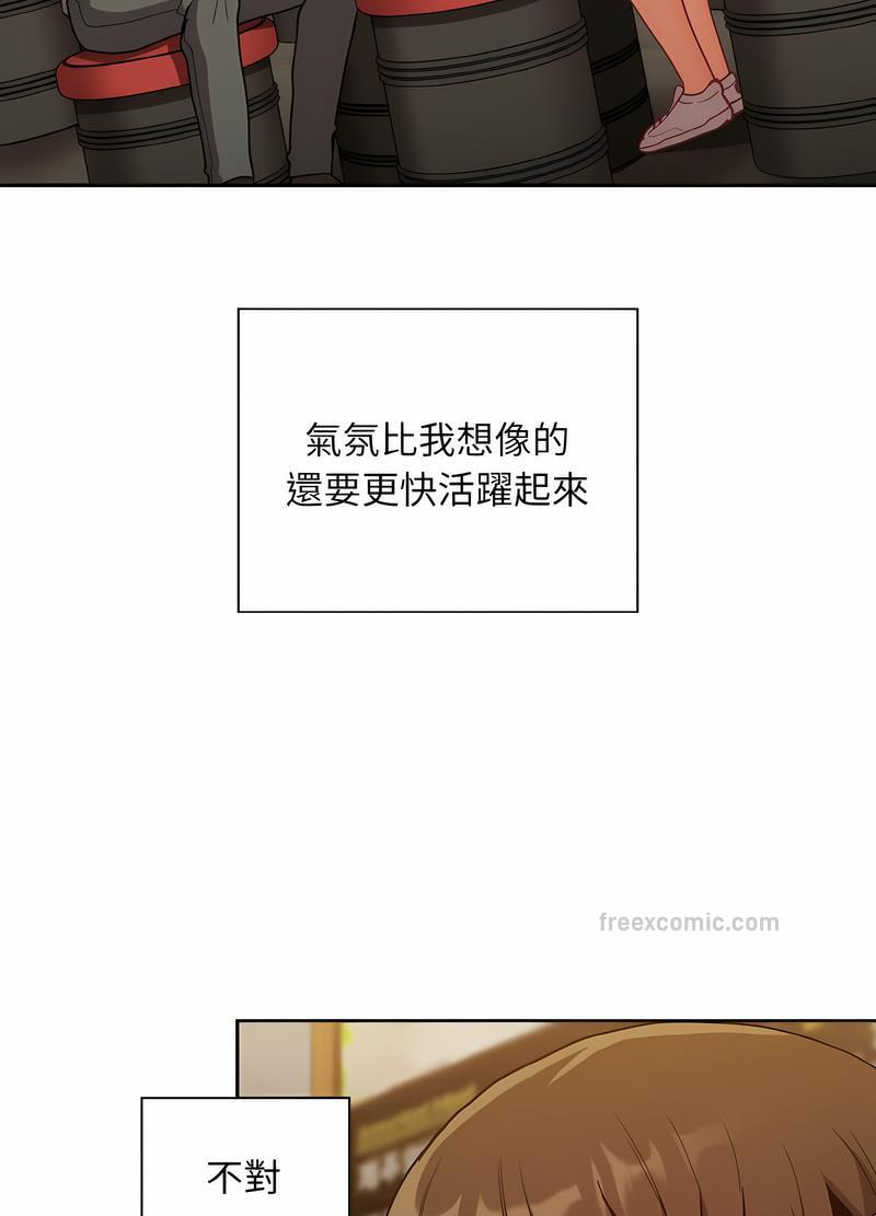 第61话 - 第81.jpg页