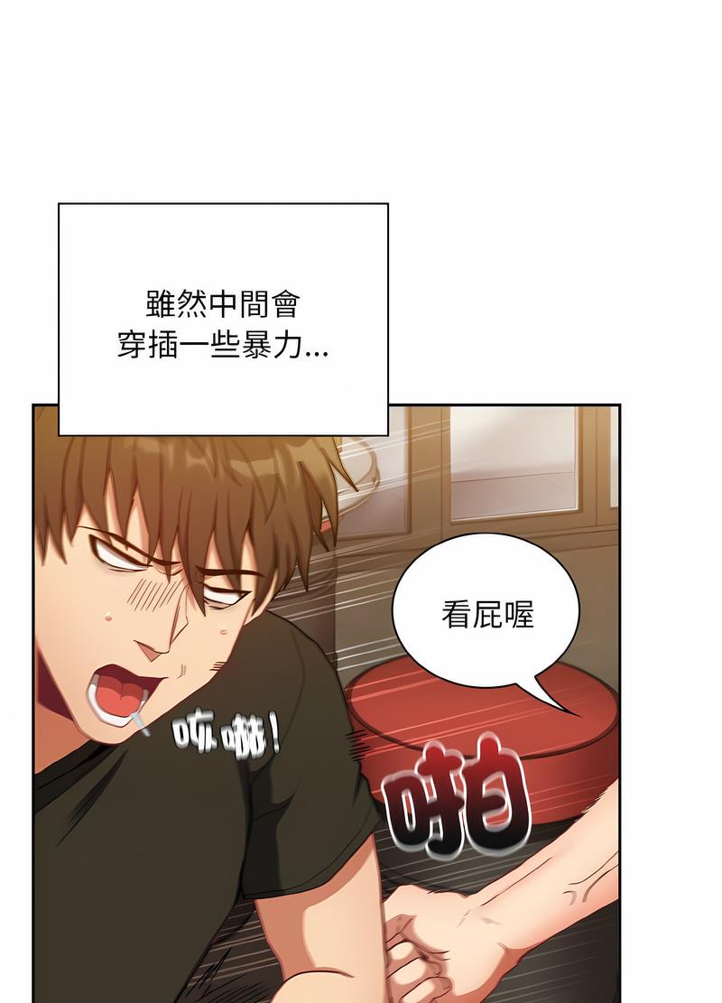 第61话 - 第83.jpg页
