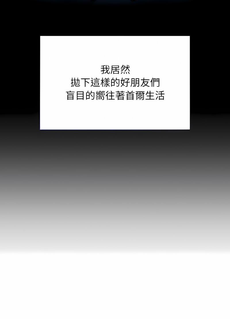 第61话 - 第86.jpg页