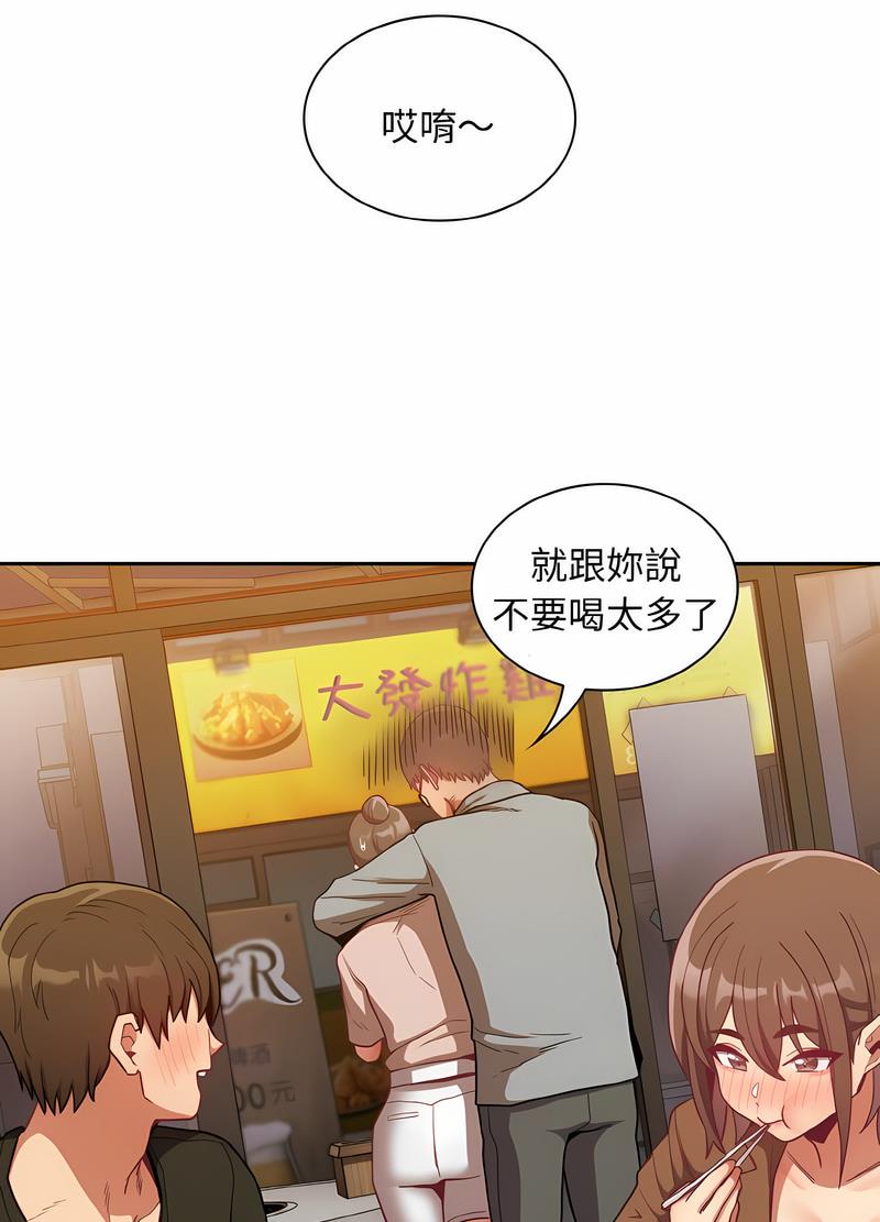 第61话 - 第87.jpg页