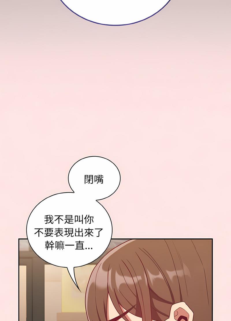 第61话 - 第92.jpg页
