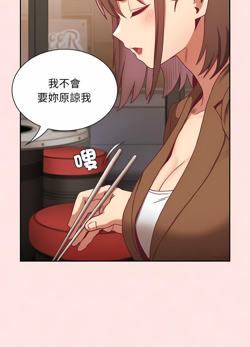 第61话 - 第93.jpg页