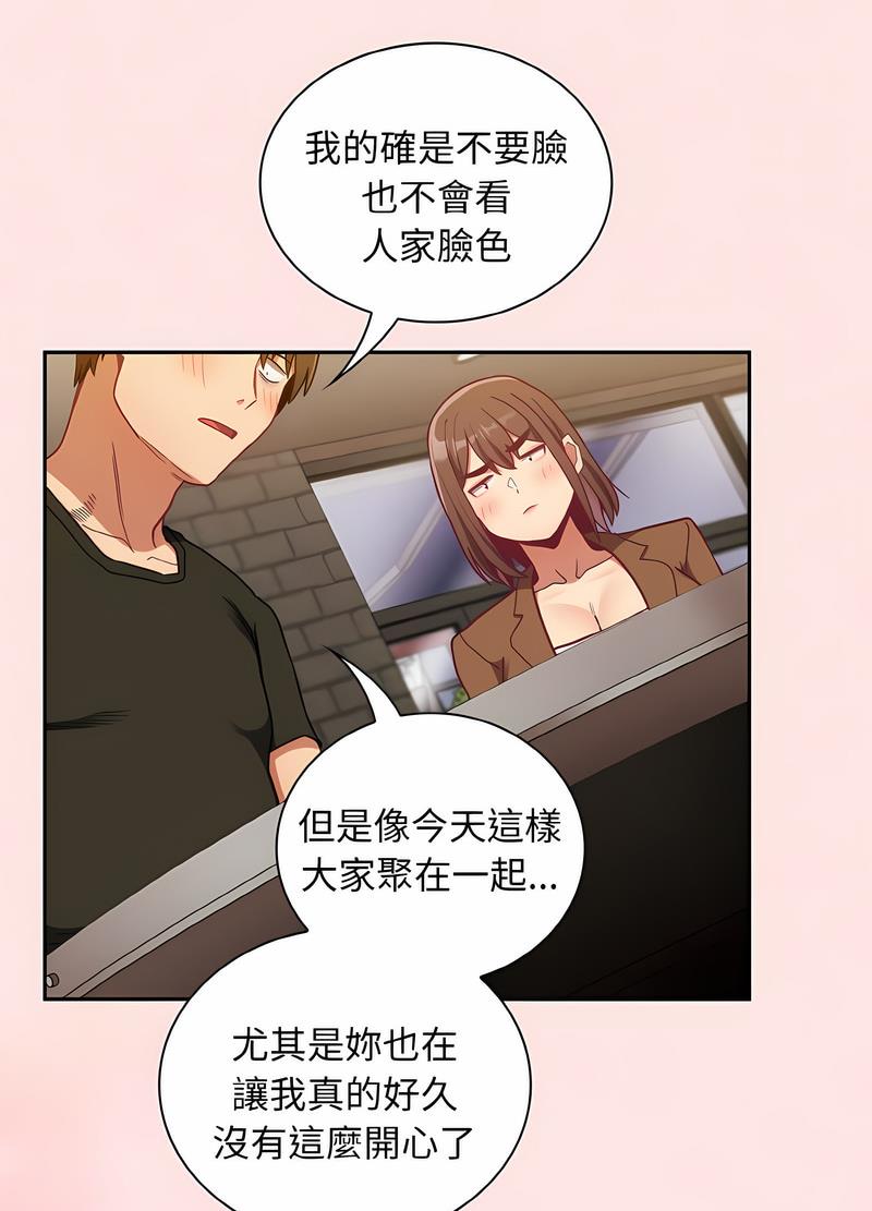 第61话 - 第94.jpg页