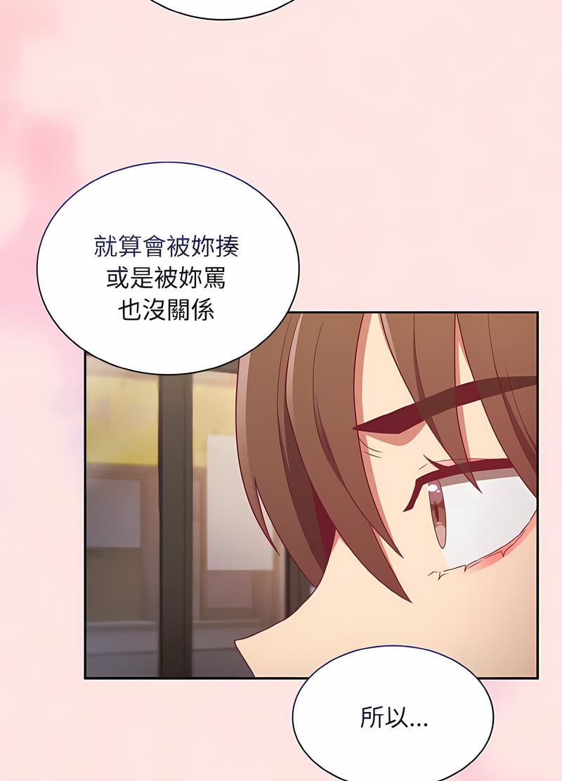 第61话 - 第95.jpg页