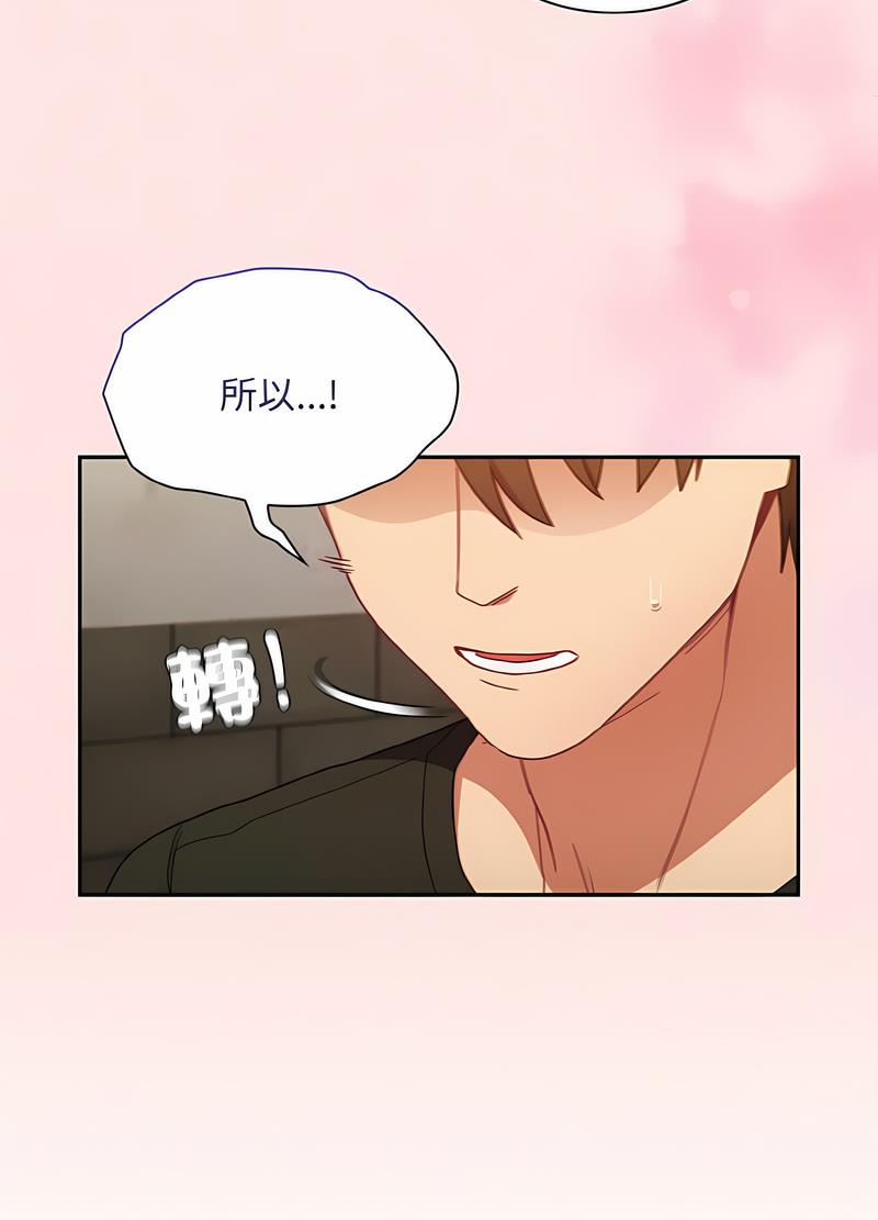 第61话 - 第96.jpg页