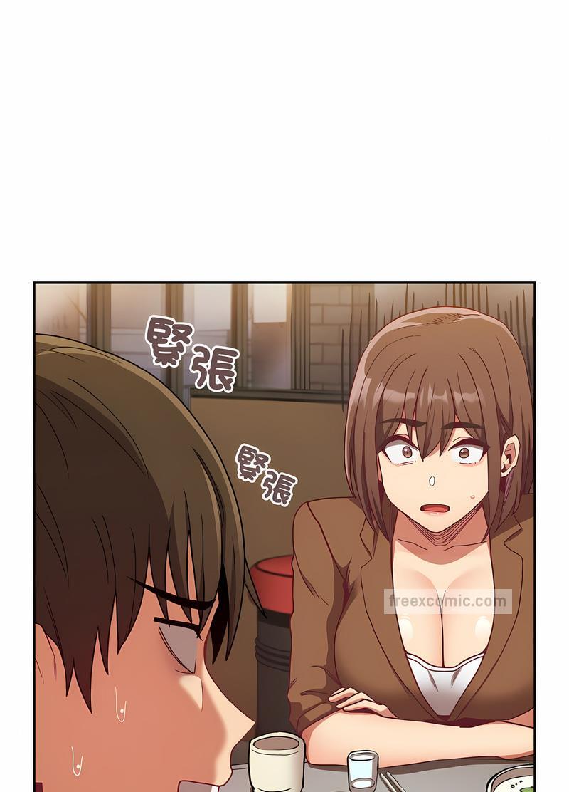 第61话 - 第99.jpg页
