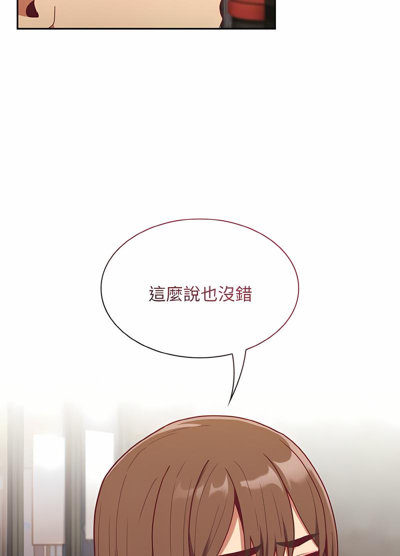 第61话 - 第102.jpg页