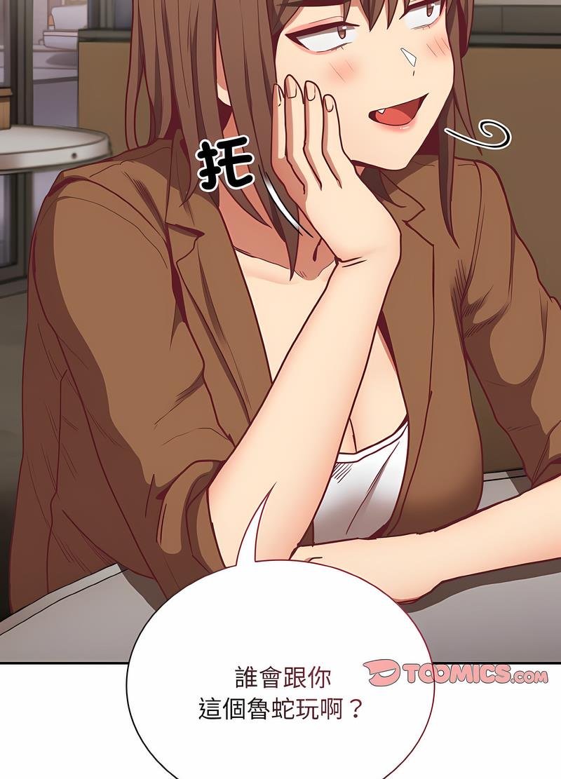 第61话 - 第103.jpg页