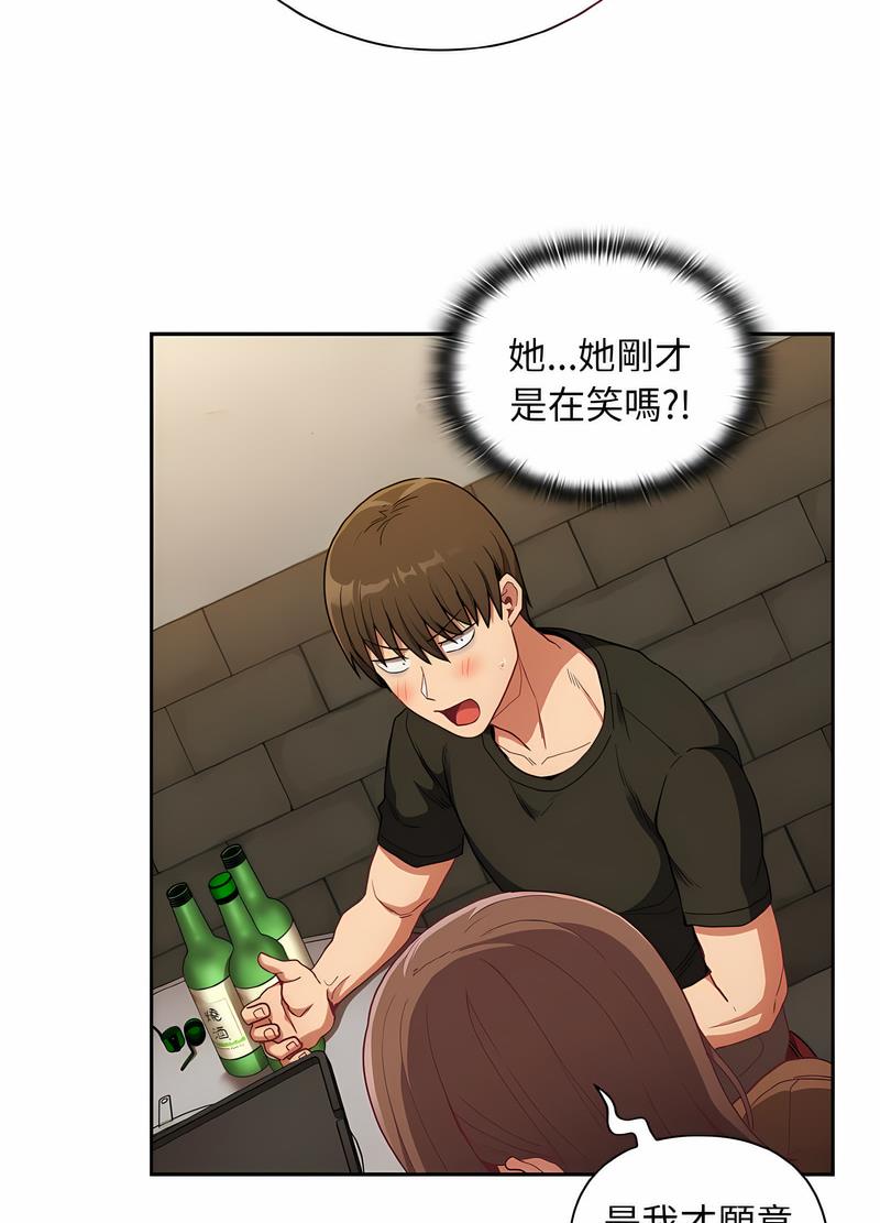 第61话 - 第104.jpg页