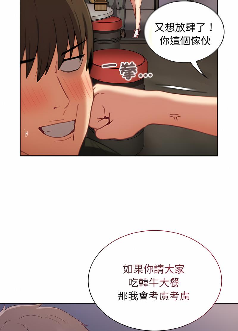 第61话 - 第106.jpg页