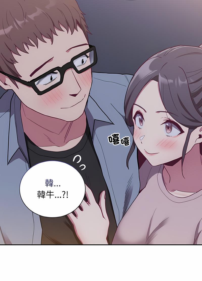 第61话 - 第107.jpg页