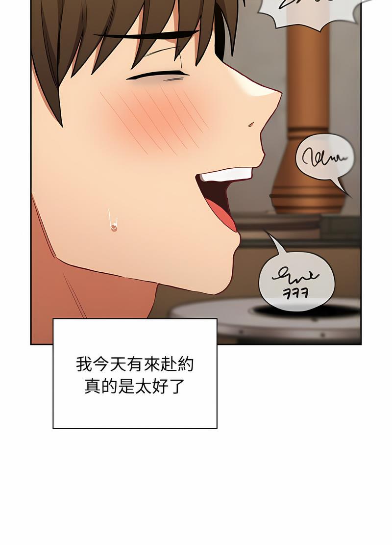 第61话 - 第109.jpg页