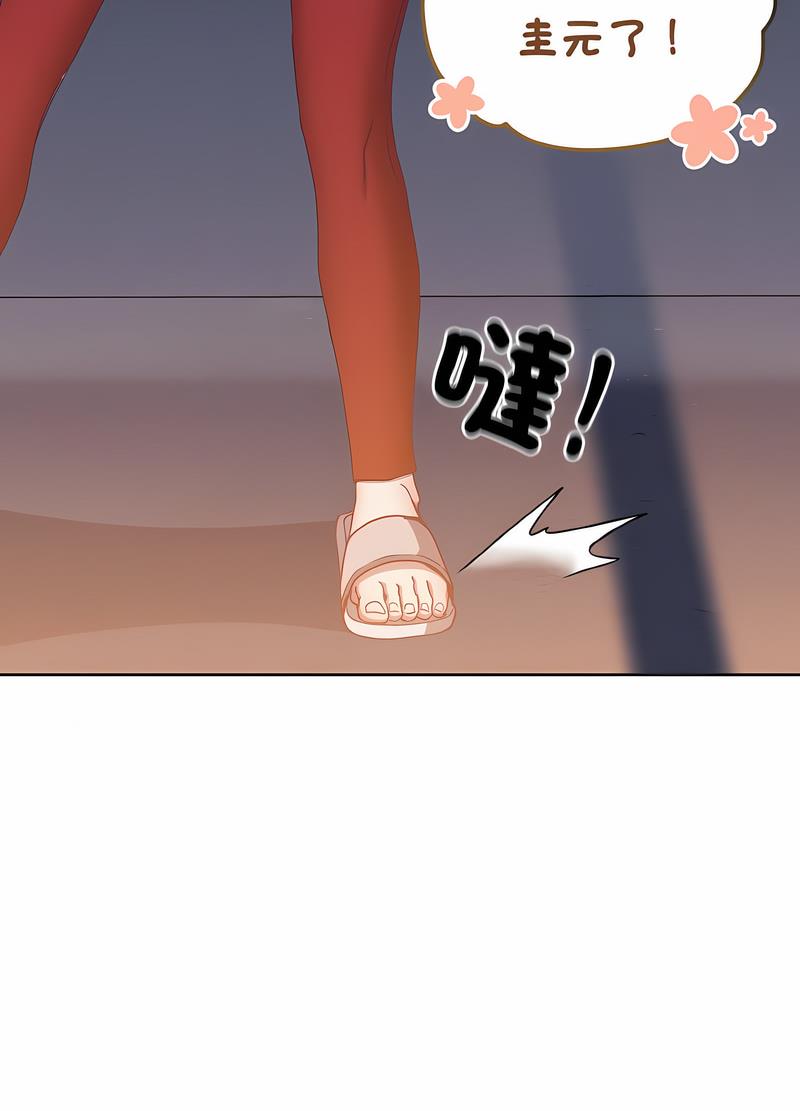 第61话 - 第112.jpg页
