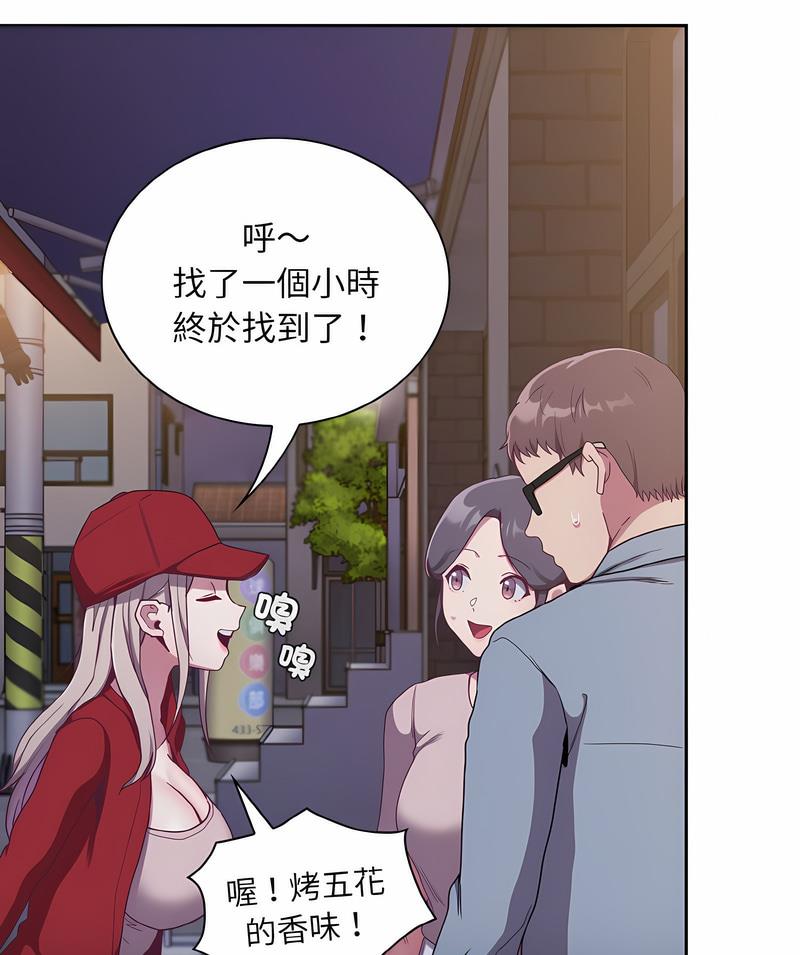 第61话 - 第113.jpg页
